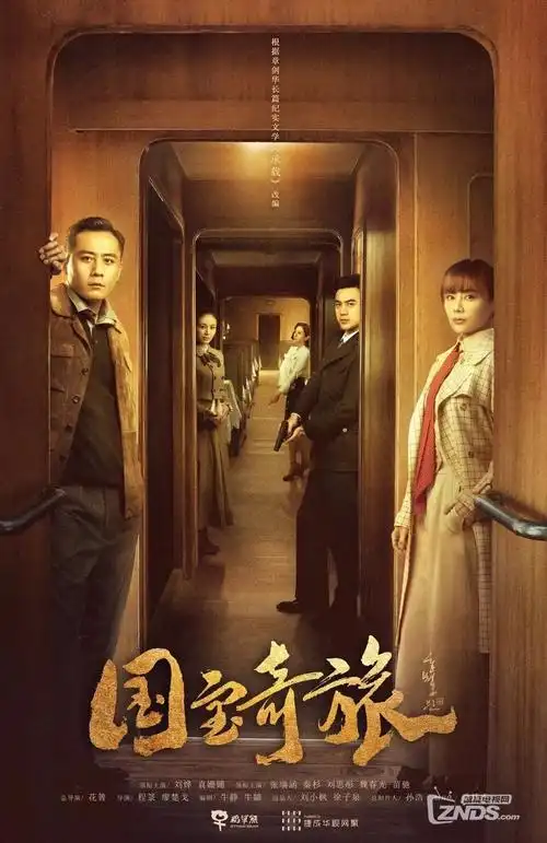 暗涌 商战电视剧全集手机免费在线观看