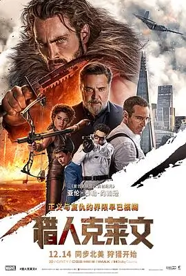 深蓝回声 科幻悬疑剧全集手机免费在线观看