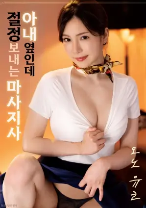 最后的胶片 高清电影手机免费在线观看